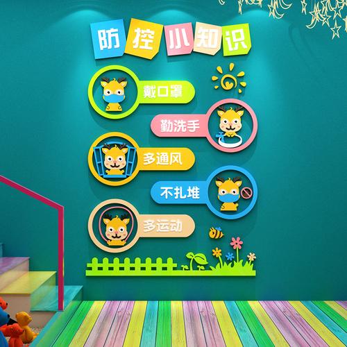 早教疫情开课温馨提示