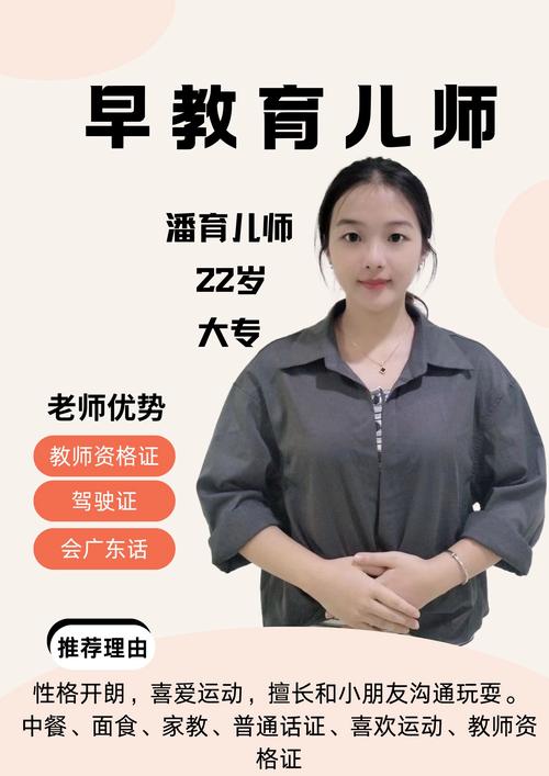 早教中心老师代表讲话