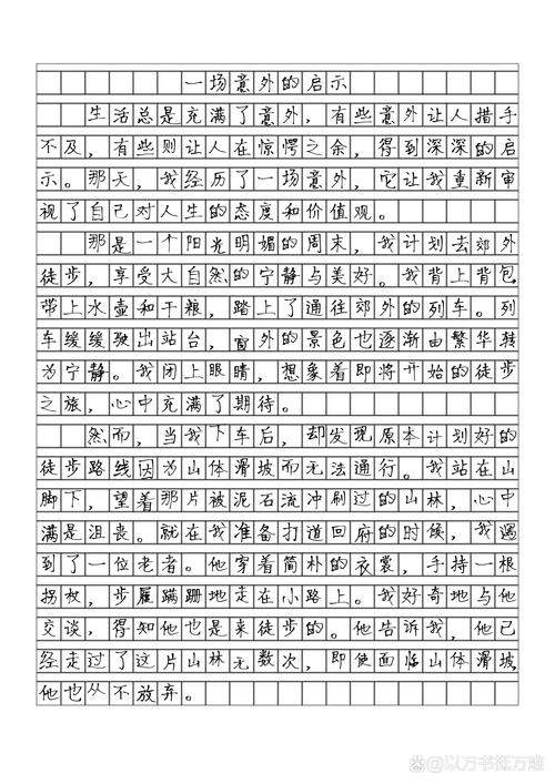 600字作文大全初中写事