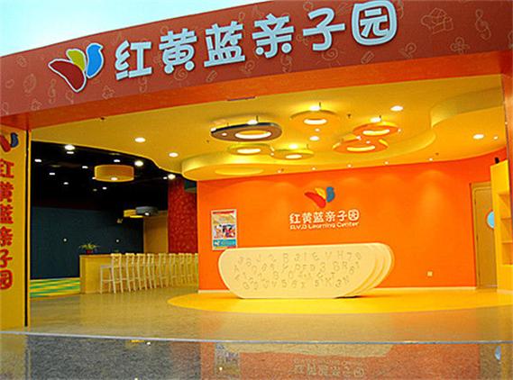 合肥红黄蓝早教有几个