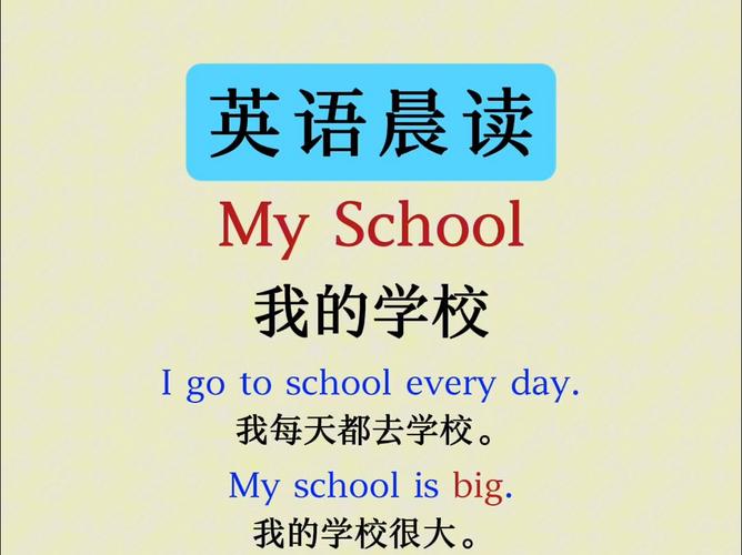 我是一个小学生用英语怎么说