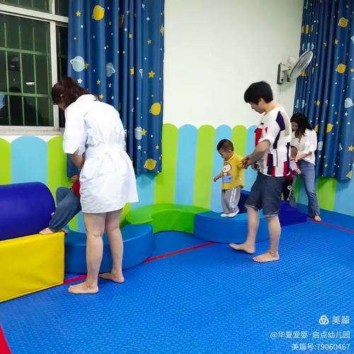 衡阳华夏爱婴科学早教