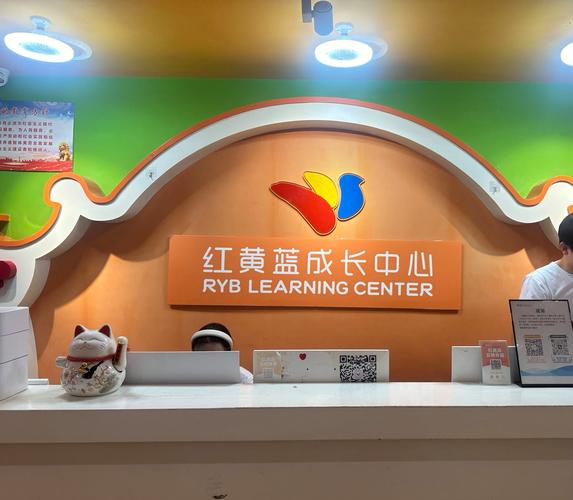 红黄蓝早教10-12