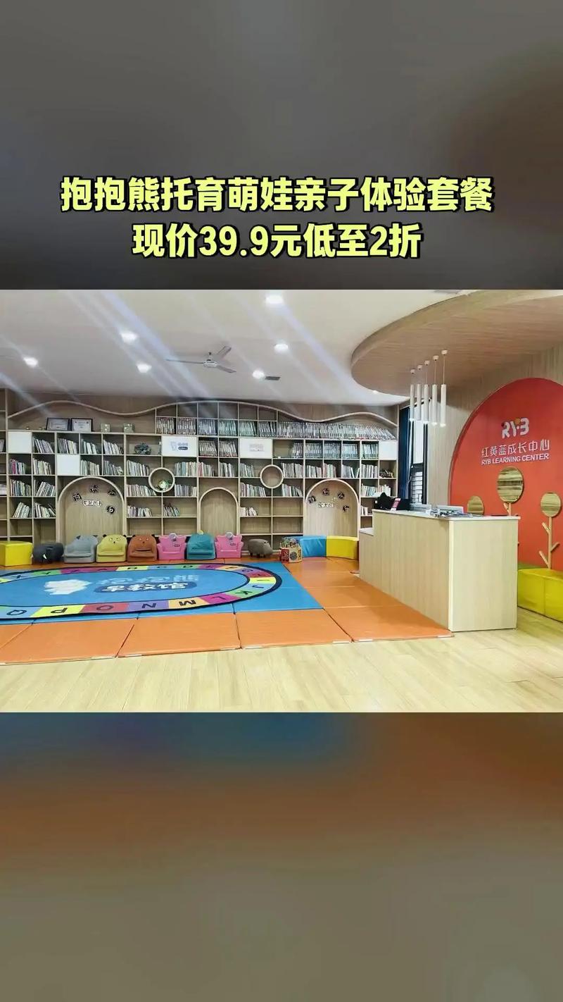 红黄蓝早教10-12