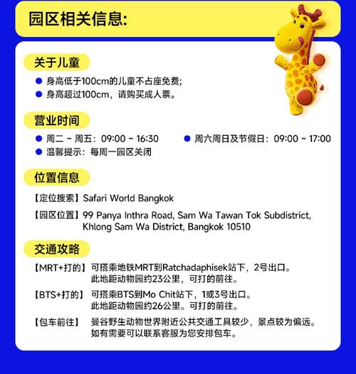 福清英语早教中心价格