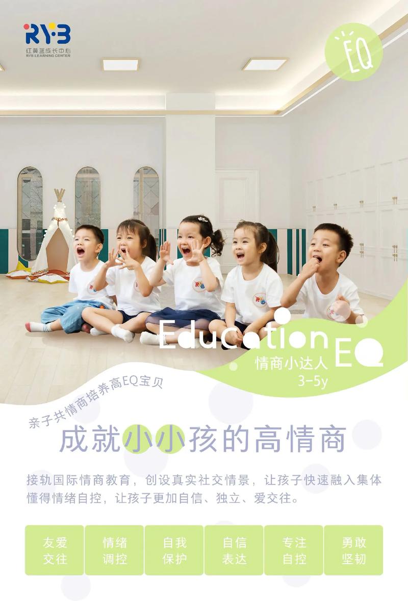 早教红黄蓝是什么歌曲