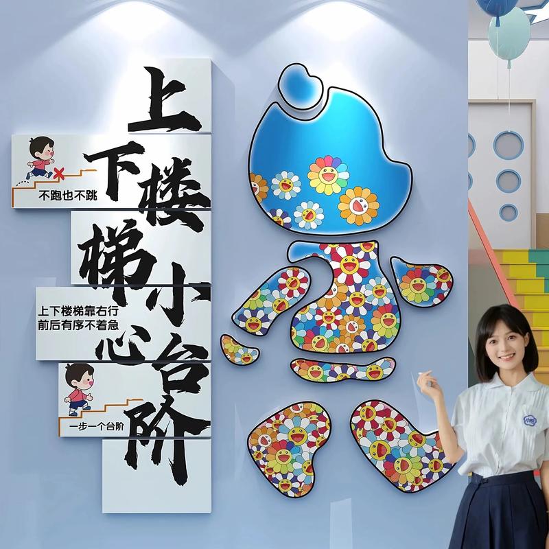 装修早教中心注意什么