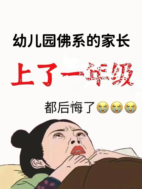 不上幼儿园可以直接上小学吗