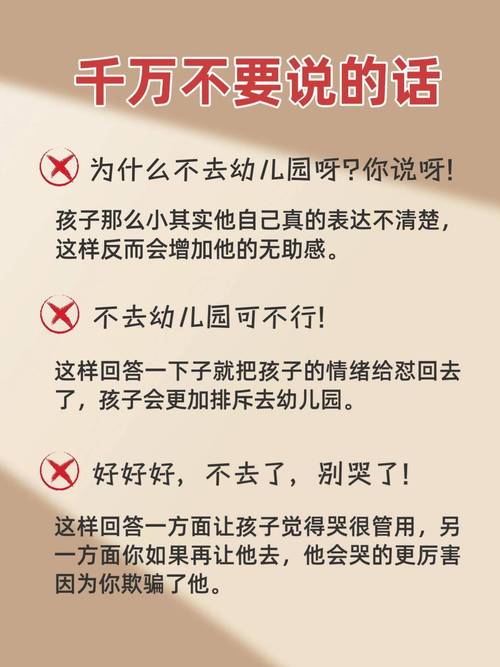 不上幼儿园可以直接上小学吗