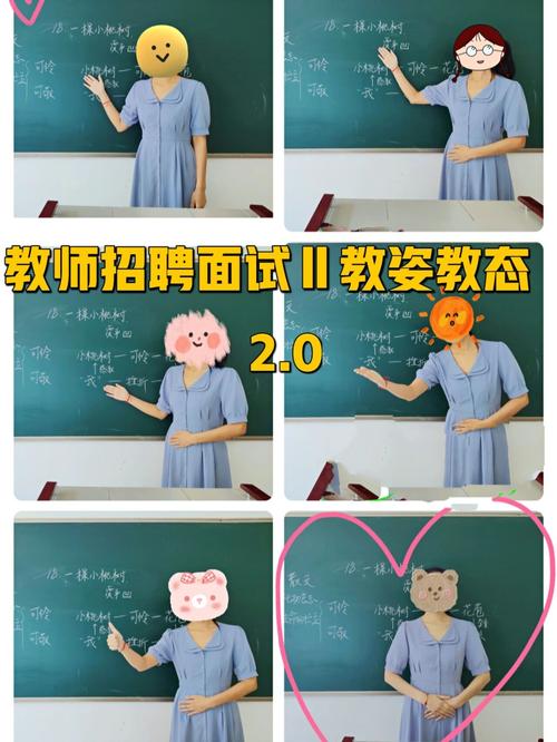 教育机构早教老师面试