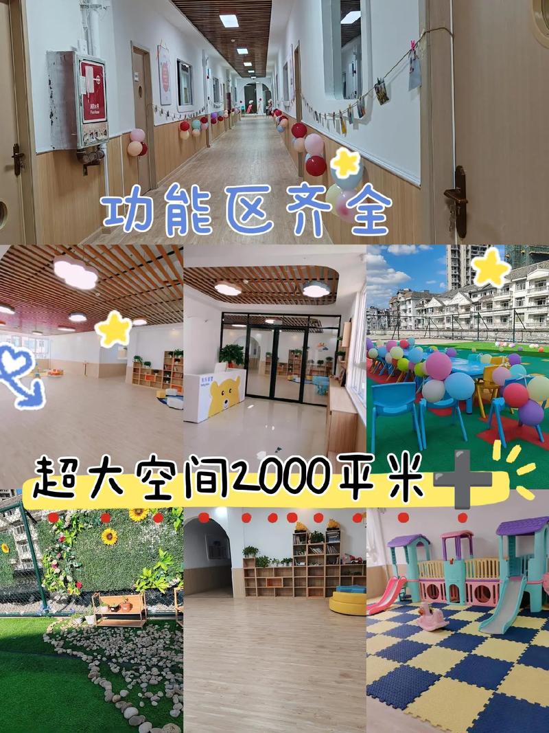 东方爱婴早教中心株洲