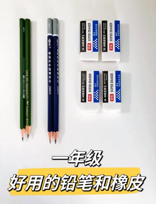 小学生用HB还是2B铅笔好