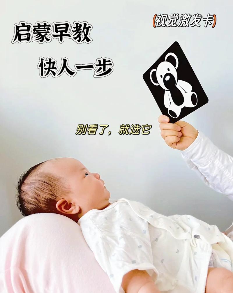 婴儿早教活动策划方案