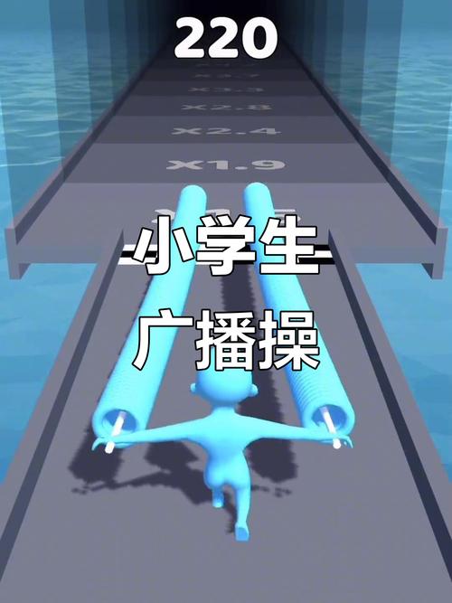 小学生广播体操七彩阳光视频