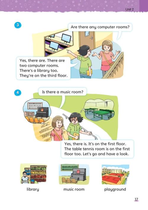 小学五年级英语上册苏教版