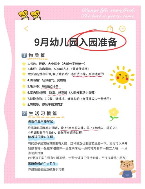 报名早教要问什么条件