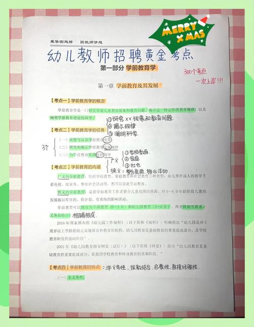 报名早教要问什么条件