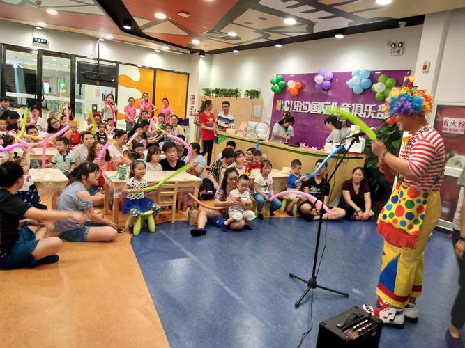 早教中心夏天室内活动