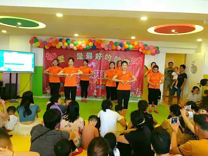 早教中心开园仪式策划