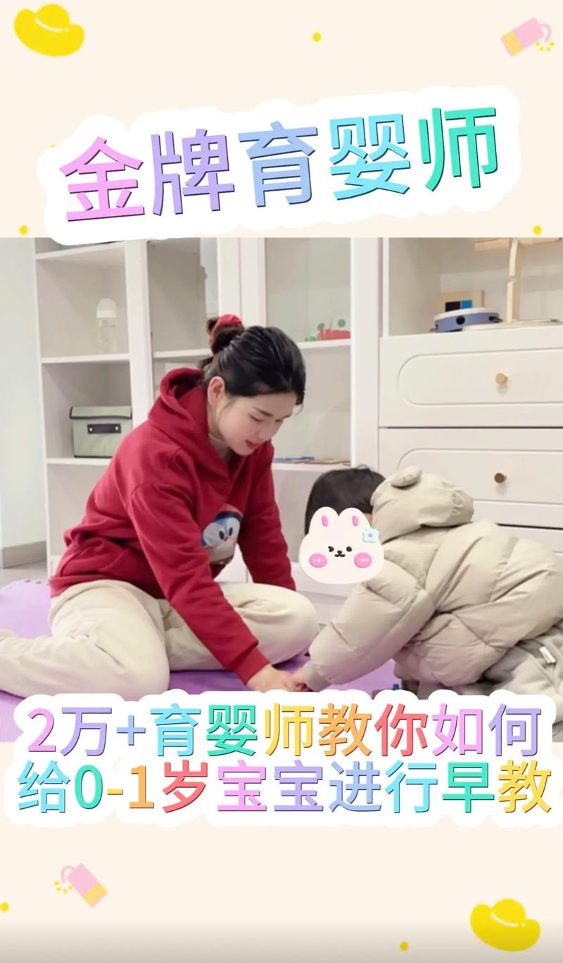 早教中心面试准备什么