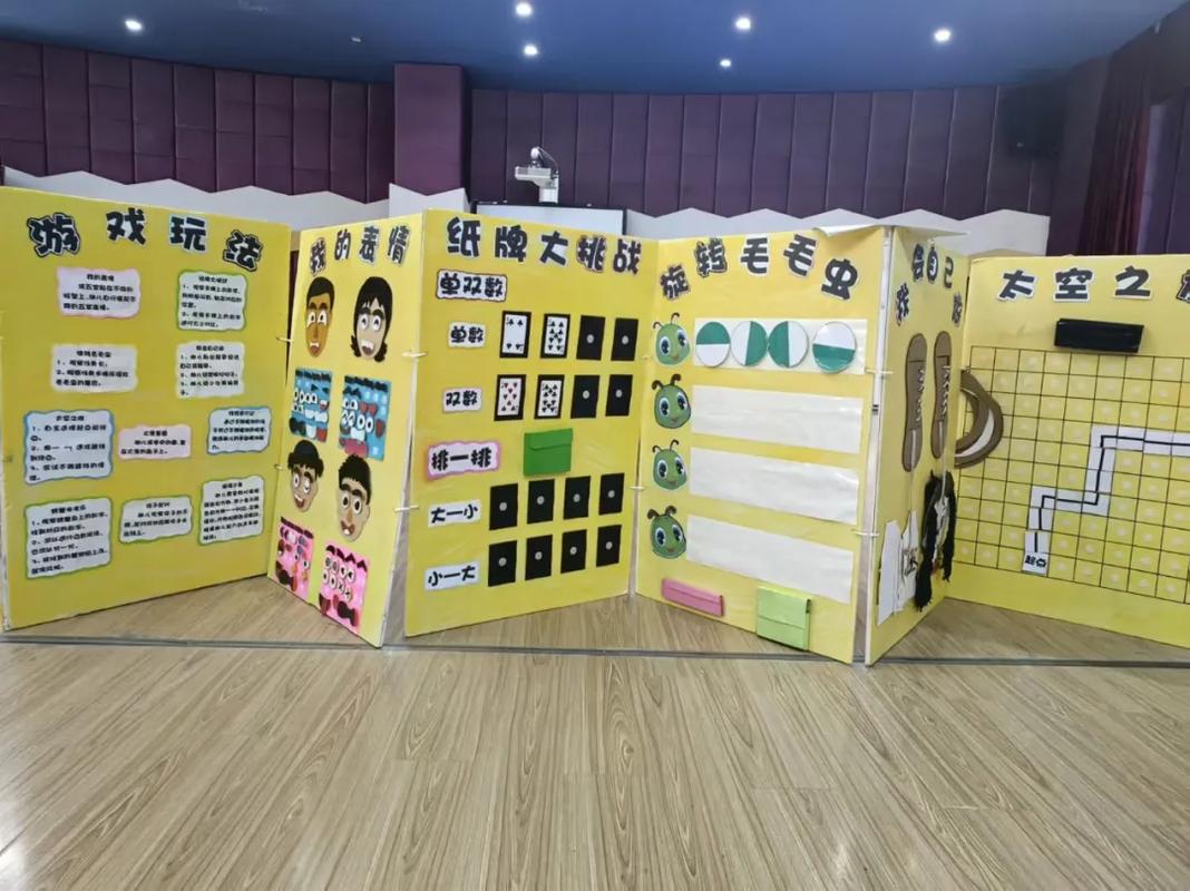 早教音乐大堂游戏策划