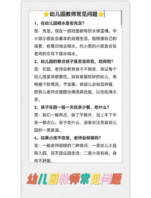 宝宝早教问题实例解答