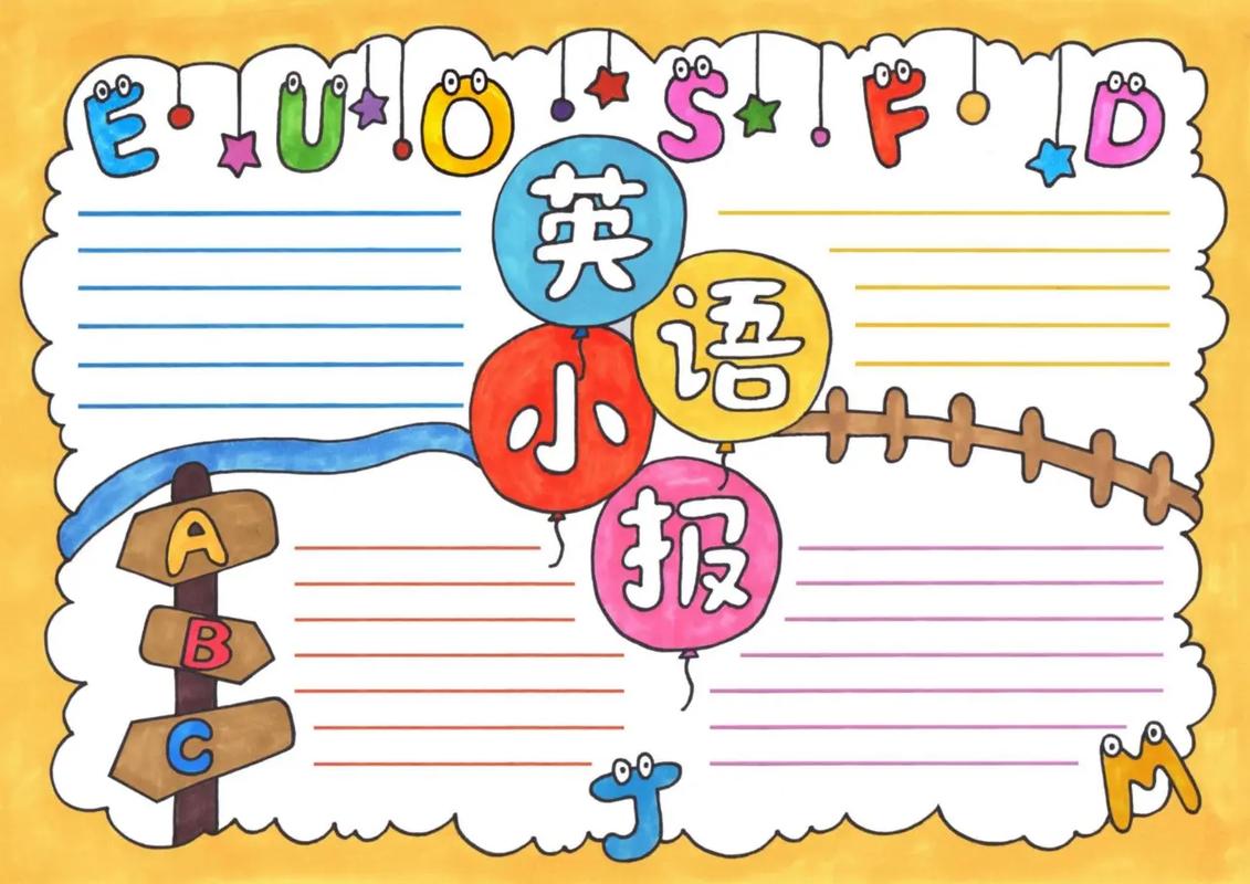 小学生英语手抄报图片大全