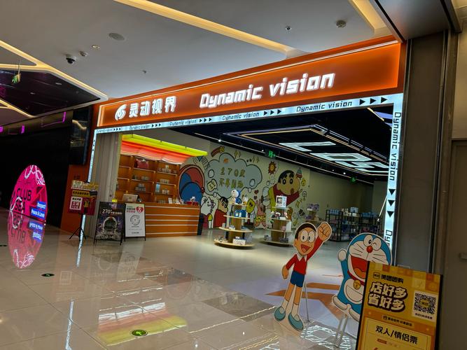 倍乐园早教加盟 桐乡