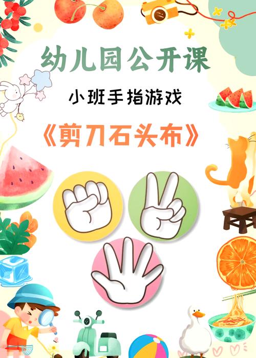 早教亲子手指游戏大全