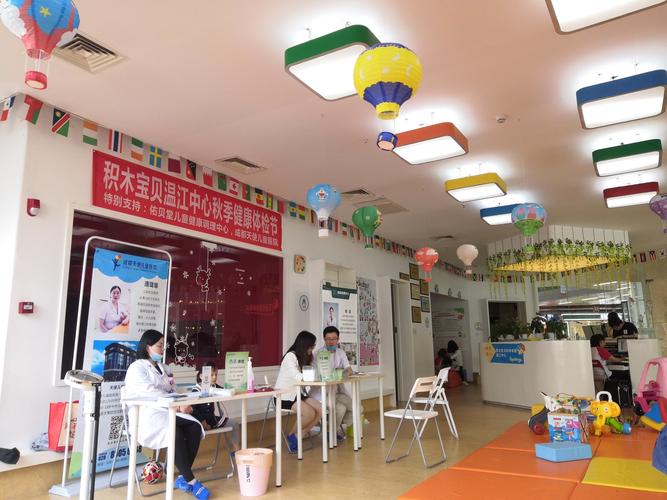 成都温江早教中心排名