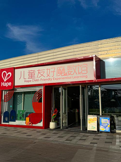 北票东方爱婴早教电话