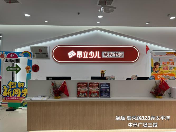 北京亲子早教加盟中心