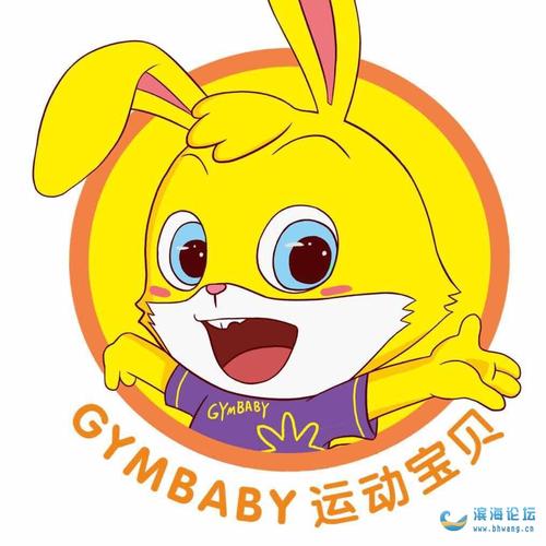 滨海早教中心多少学费