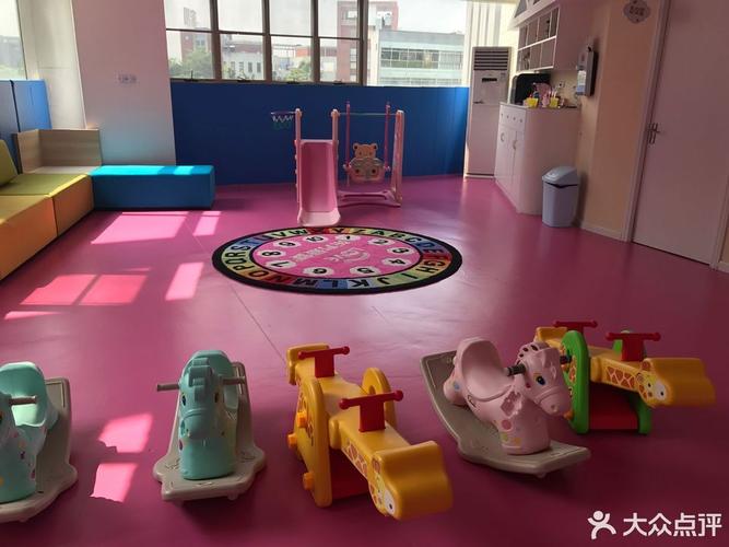 东方爱婴长安早教中心