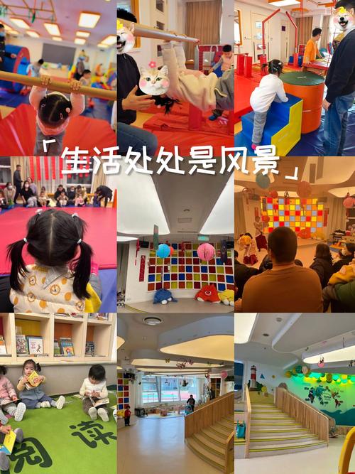 早教中心后期宣传活动