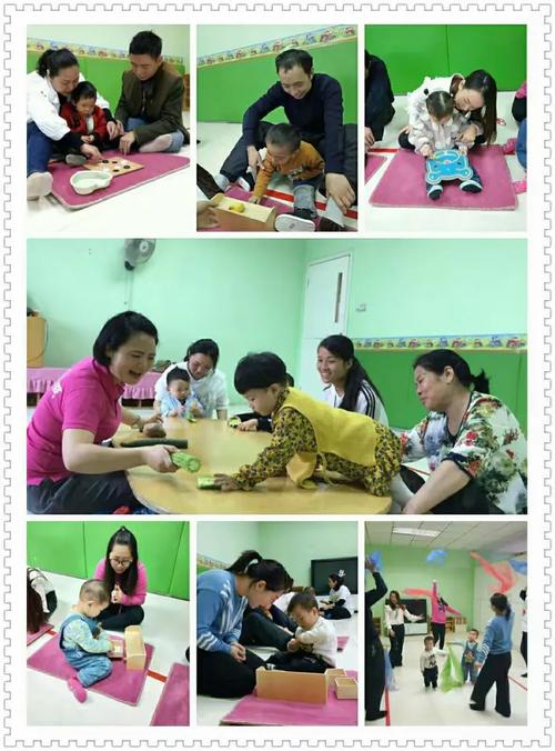 苗苗早教中心招收范围