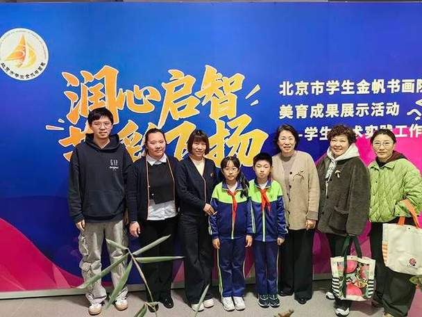 北京市丰台区丰台第一小学