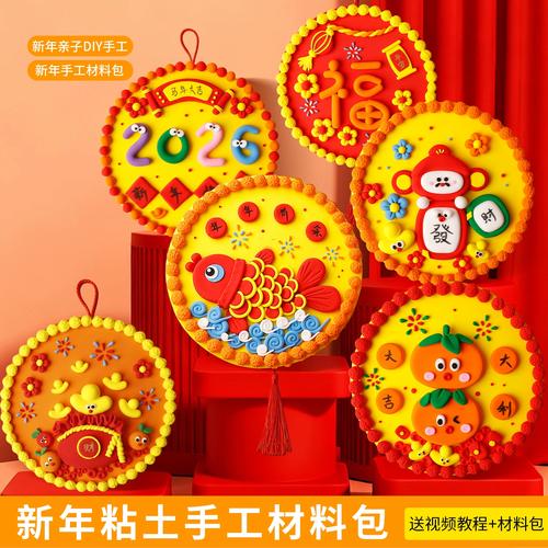 早教中心新春活动内容