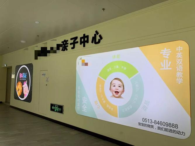 县城早教失败原因分析