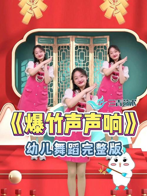 幼儿早教歌曲舞蹈视频