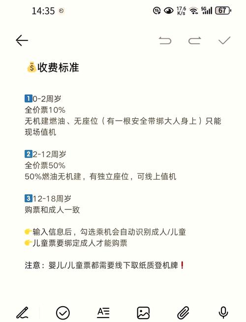 早教中心开票多少税率