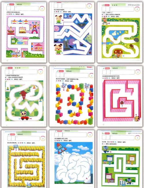 儿童早教乐园益智游戏