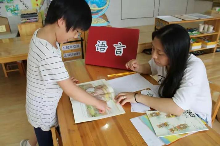 红黄蓝早教面试考什么