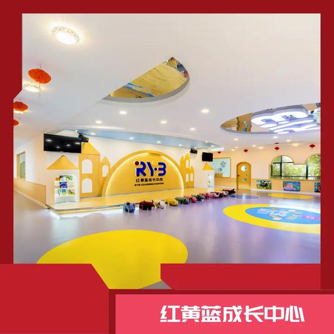 红黄蓝早教面试考什么