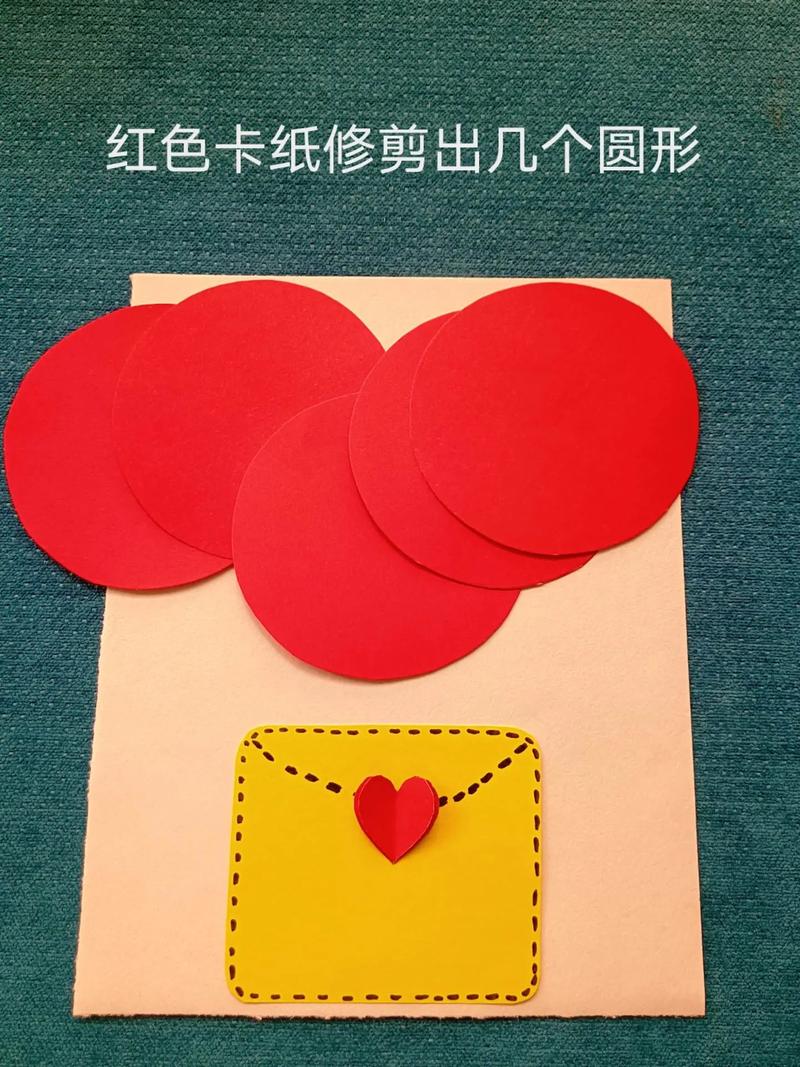早教小班手工贺卡教案