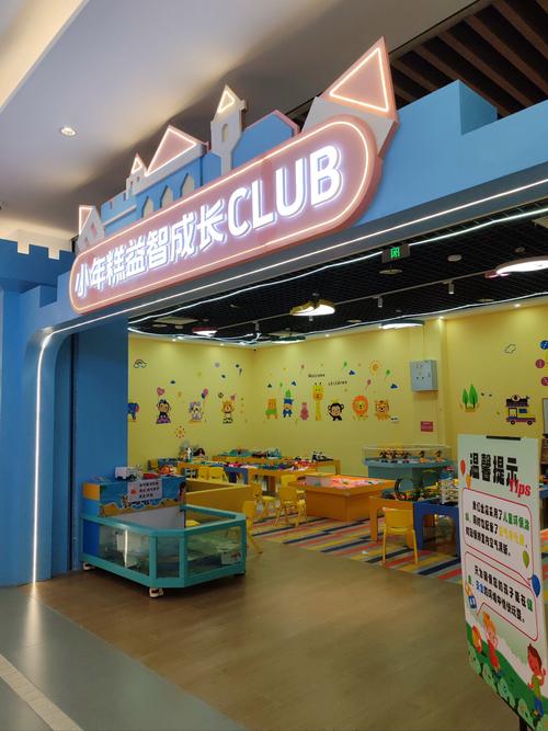 天使城堡早教中心加盟