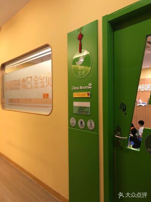 宁波早教市场如何收费