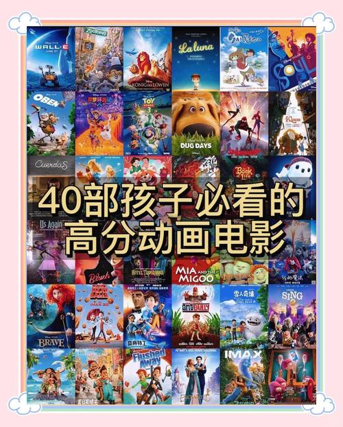 适合小学生看的电影有哪些