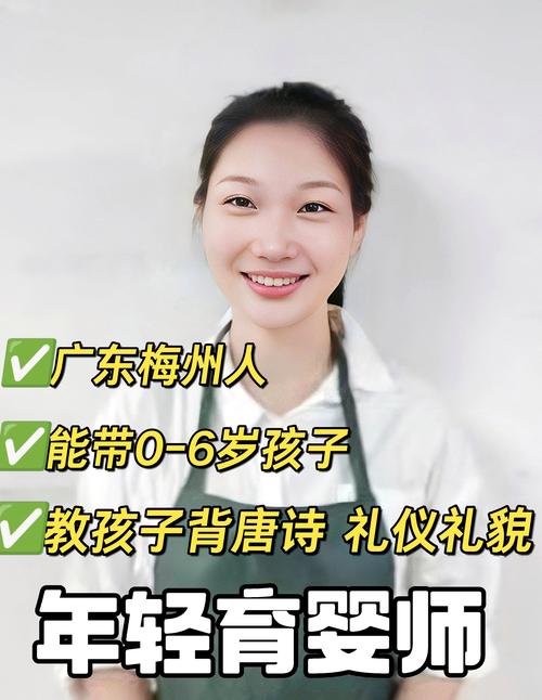 佛山早教中心教学主任