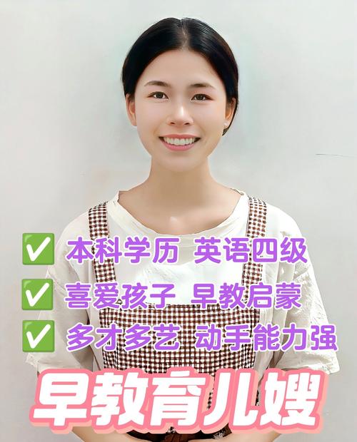 佛山早教中心教学主任